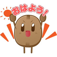 澤井珈琲 ホッとひと息スタンプ