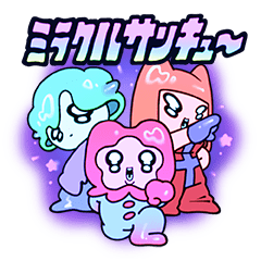 うちゅ～ず　友だちに送りたくなるスタンプ