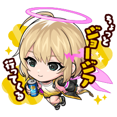 ジョージア × モンスターストライク