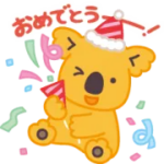 【期間限定】カラフルなコアラのマーチ