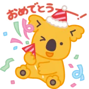 【期間限定】カラフルなコアラのマーチ