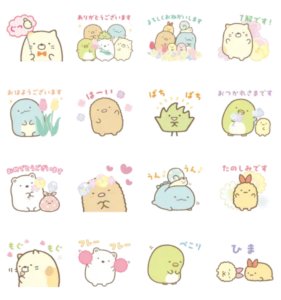 使える敬語！すみっコぐらしスタンプ