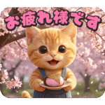 毎日つかえる敬語＆春の新生活♡タマにゃん