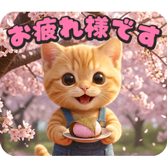 毎日つかえる敬語＆春の新生活♡タマにゃん