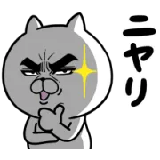 目ヂカラ☆にゃんこ × LINE FX