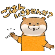 可愛い嘘のカワウソ × 食べログ