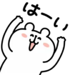 【無料】ゆるくま × LINE Monary