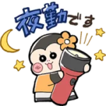 職場で使える介護士さんの日常スタンプ