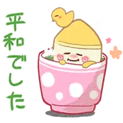 職場で使える保育士さんの日常スタンプ