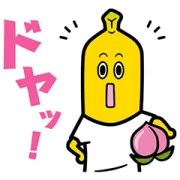 ご当地キャラ駅伝