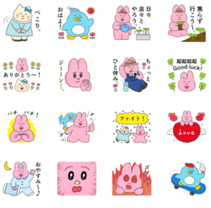 【無料】なおにゃん×NatureBank