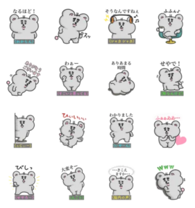 知らんけど、愛はあるのよ安田さん2